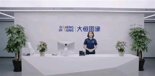 大恒图像&ndash;大恒核心资产之一,德国mvtec公司的长期合作伙伴 mvt是领先的国际 大恒科技 600288