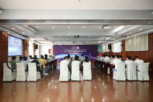 南航 深兰 房德 人工智能科技成果转移中心成立